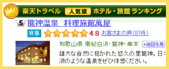 �y�V�����L���O�H������5��